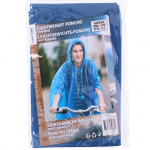 Kevyt Poncho